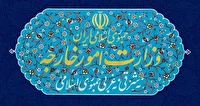 هشدار ایران‌ به‌ آمریکا در پی‌ تعرض‌ به‌ کشتی‌ توسکا