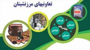 افزایش ۱۰ برابری سهمیه صادراتی مرزنشینان در خراسان شمالی افزایش ۱۰ برابری سهمیه صادراتی مرزنشینان در خراسان شمالی