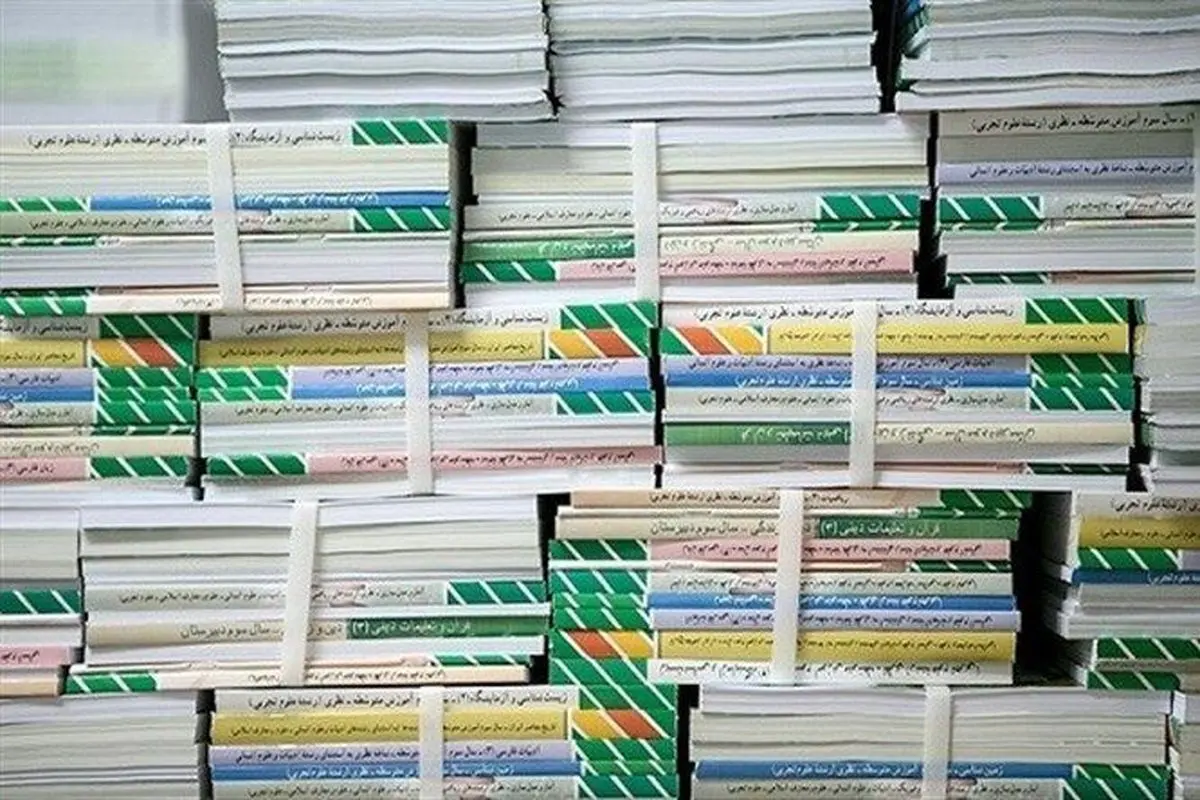 آغاز ثبتنام کتابهای درسی پایههای اول ابتدایی، هفتم و دهم از ششم تیرماه آغاز ثبتنام کتابهای درسی پایههای اول ابتدایی، هفتم و دهم از ششم تیرماه