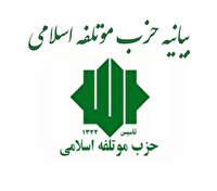 غدیر، منشور ولایت؛ ۱۵ خرداد، فریاد ملت در دفاع از ولایت