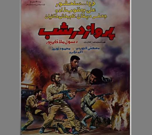 فیلم فیلم