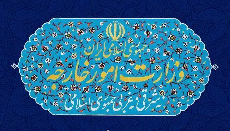 ایران با تمام توان از منافع ملی کشور دفاع خواهد کرد ایران با تمام توان از منافع ملی کشور دفاع خواهد کرد