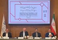 نشست روز جهانی یادبود قربانیان تروریسم برگزار شد