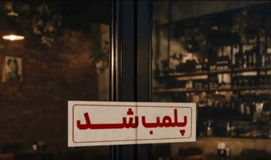 مهر و موم ۲۵ واحد صنفی متخلف در غرب اهواز مهر و موم ۲۵ واحد صنفی متخلف در غرب اهواز