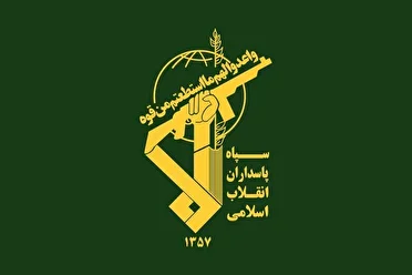 معرفی جانشین فرماندهی سپاه امام سجاد (ع) هرمزگان