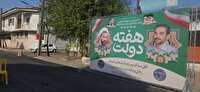 افتتاح ۲۹ طرح عمرانی در کلاچای در سومین روز هفته دولت